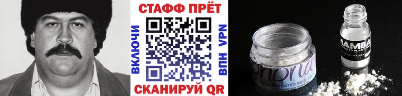 Какие есть наркотики Нарьян-Мар МАРИХУАНА Меф мяу мяу Кокаин АМФЕТАМИН ТГК Гашиш