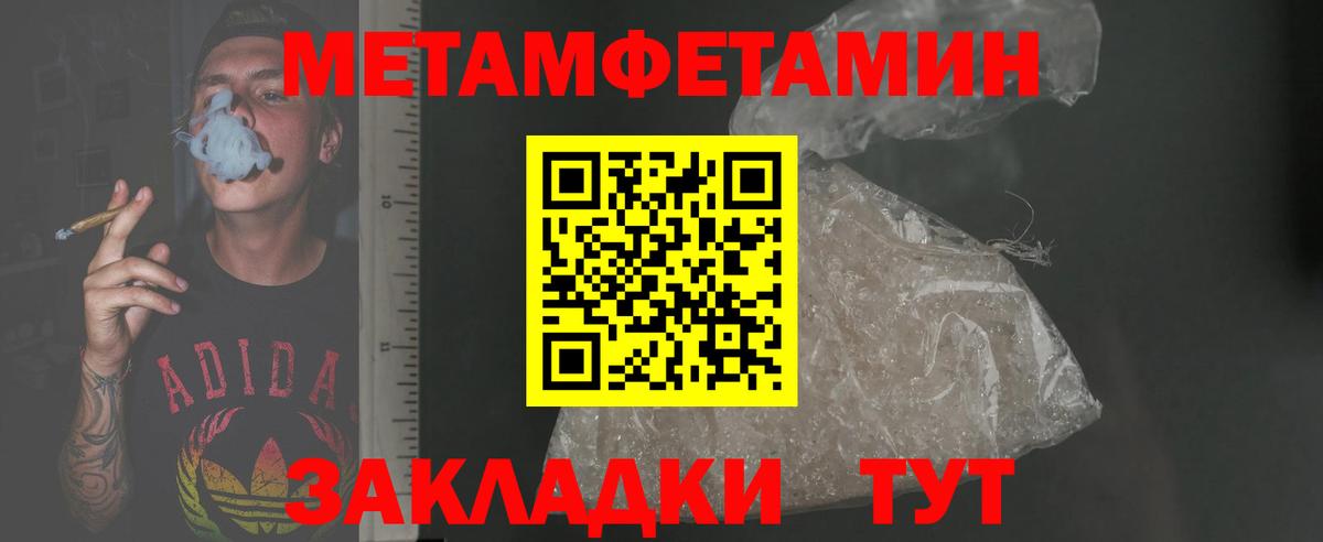 Amphetamine Premium Нарьян-Мар