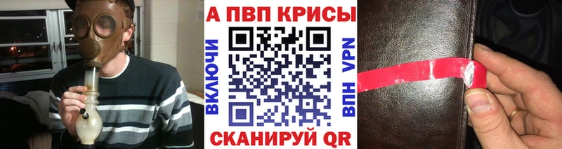 магазин    Нарьян-Мар  Альфа ПВП Crystall 