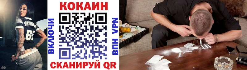 OMG рабочий сайт  Нарьян-Мар  Кокаин Эквадор 