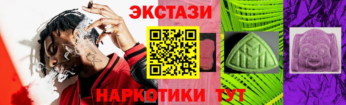 Канабис Нарьян-Мар