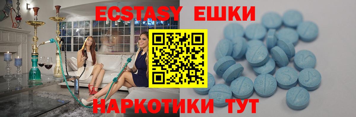 Экстази  omg tor  Ecstasy XTC  Вход с VPN  Нарьян-Мар  ЭКСТАЗИ ешки 