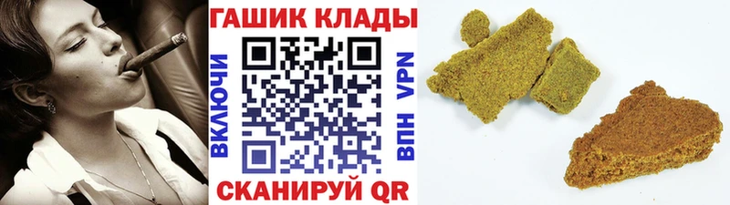 ГАШ ice o lator Нарьян-Мар