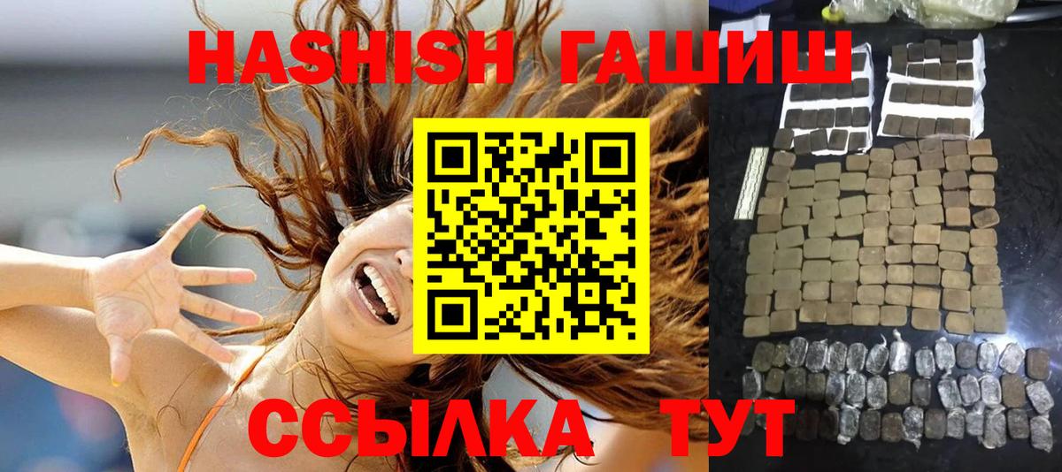ГАШ убойный Нарьян-Мар