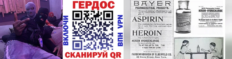 Героин белый  Нарьян-Мар 