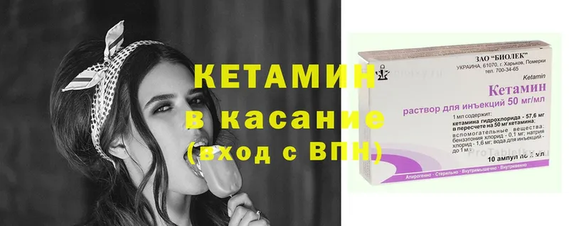 КЕТАМИН ketamine  это телеграм  Нарьян-Мар 