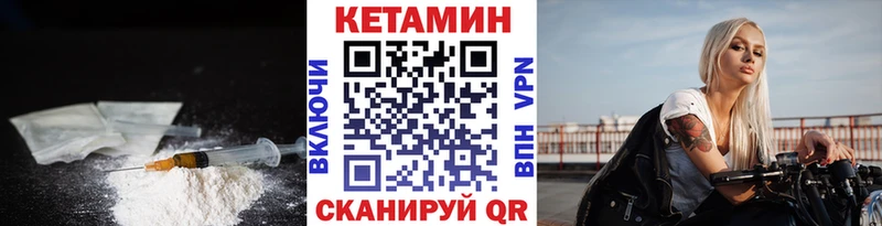 даркнет сайт  Нарьян-Мар  Кетамин ketamine 