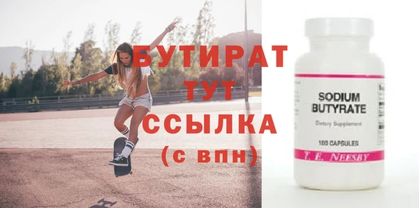 мефедрон Лагань