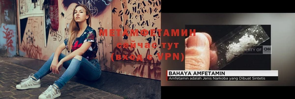 ПСИЛОЦИБИНОВЫЕ ГРИБЫ Магас