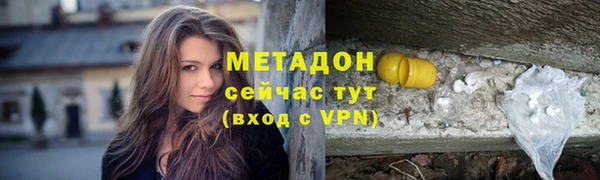 соль ск Лихославль