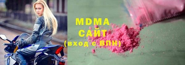 амфетамин Магадан
