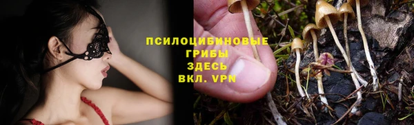 амфетамин Магадан