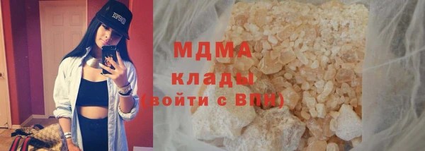 МДМА Тында