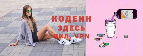 соль курить ск Лиски