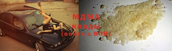 ПСИЛОЦИБИНОВЫЕ ГРИБЫ Магас