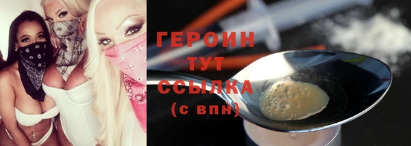 соль ск Лихославль