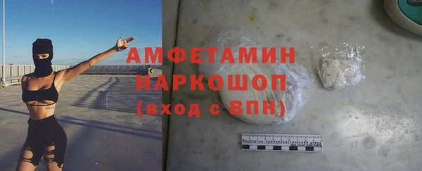 амфетамин Магадан