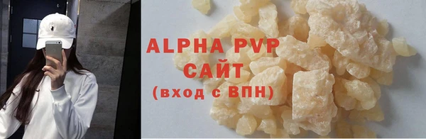 соль ск Лихославль