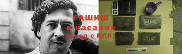 соль ск Лихославль
