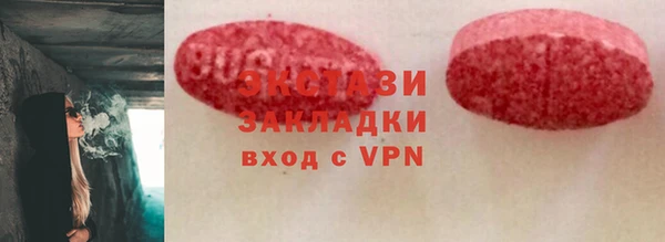 ПСИЛОЦИБИНОВЫЕ ГРИБЫ Магас