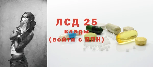 амфетамин Магадан