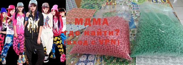 ПСИЛОЦИБИНОВЫЕ ГРИБЫ Магас
