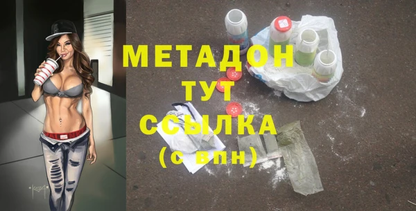 соль ск Лихославль
