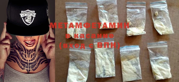 амфетамин Магадан