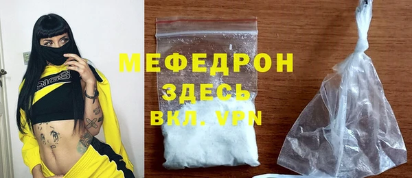 ПСИЛОЦИБИНОВЫЕ ГРИБЫ Магас