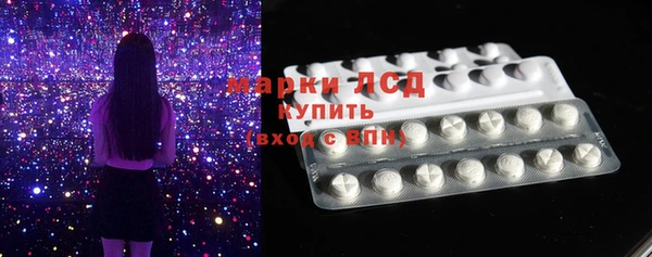 2c-b Майский