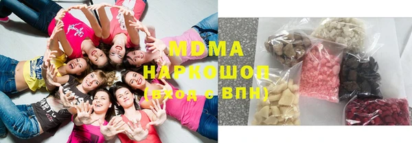 ПСИЛОЦИБИНОВЫЕ ГРИБЫ Магас