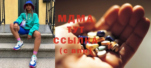 ПСИЛОЦИБИНОВЫЕ ГРИБЫ Магас