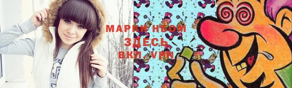 мефедрон Лагань