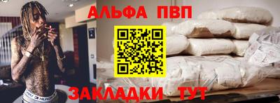 стафф Заводоуковск