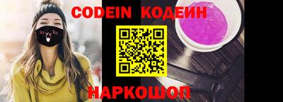 стафф Заводоуковск