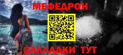 MDMA Premium VHQ Жуковский