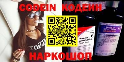 кокс Заволжье