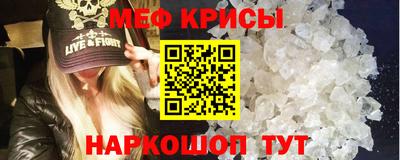 стафф Заводоуковск