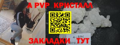 кокс Заволжье
