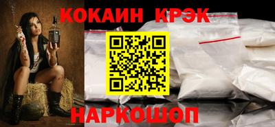 кокс Заволжье