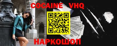 MDMA Premium VHQ Жуковский