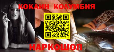 стафф Заводоуковск