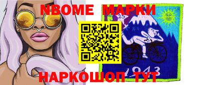 стафф Заводоуковск