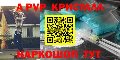кокс Заволжье