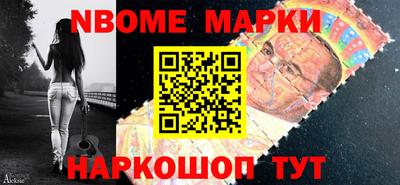стафф Заводоуковск