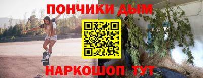 стафф Заводоуковск