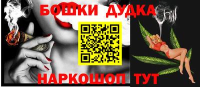 стафф Заводоуковск