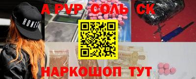 стафф Заводоуковск