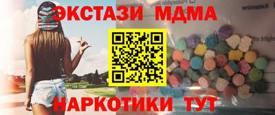 MDMA Premium VHQ Жуковский