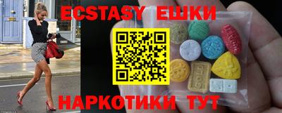 стафф Заводоуковск